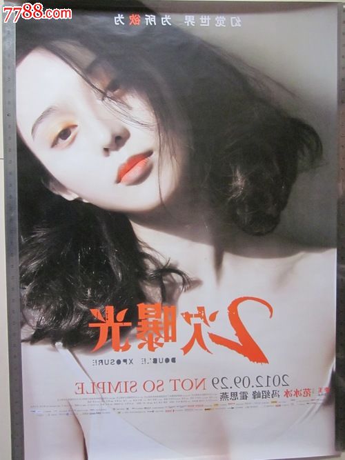 哪里可以做安全工程师